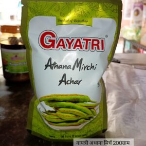 Gayatri Athana Mirch(Tasty Green Mirch Pickle)-Mal Ji Ki Dukan