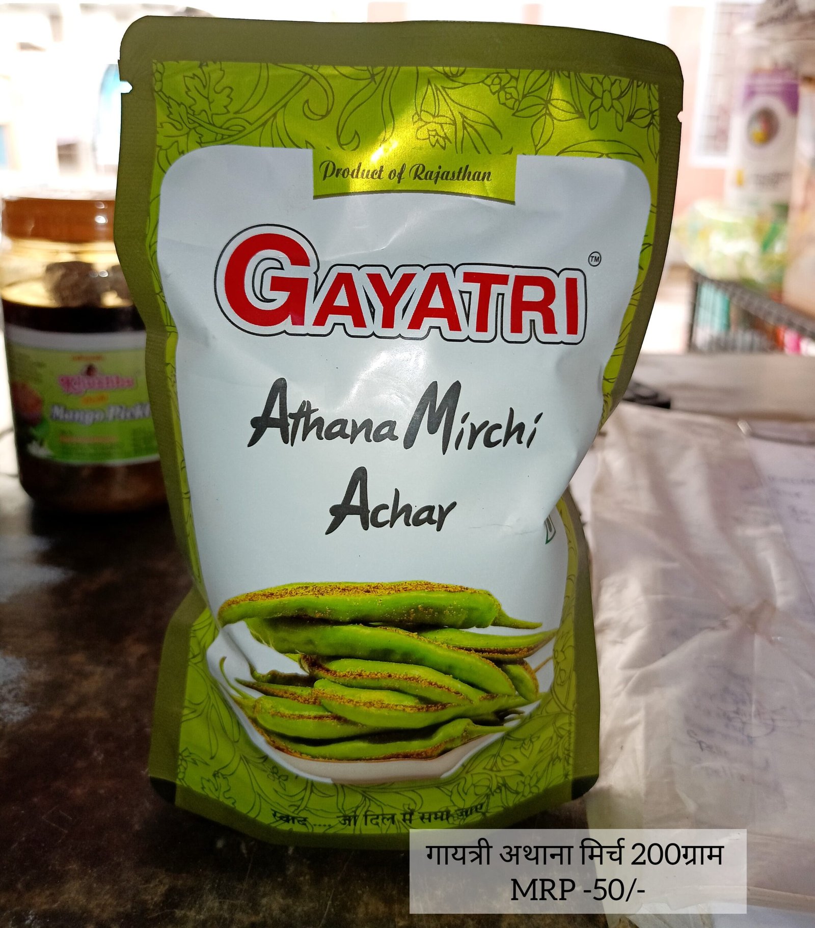 Gayatri Athana Mirch(Tasty Green Mirch Pickle)-Mal Ji Ki Dukan